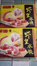 灣仔碼頭 海鮮水餃 速凍餃子 早餐速食 生鮮食品 [水餃皇后推薦]蝦皇水餃400g24只 曬單實拍圖