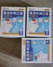 超亞兒童3d立體口罩醫用外科嬰兒口罩透氣春夏季防過(guò)敏防曬30只/盒 曬單實(shí)拍圖