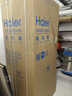 海爾（Haier）506零嵌入底部散熱全空間保鮮EPP超凈除菌干濕分儲母嬰三檔變溫一級雙變頻循環(huán)超薄大容量家用冰箱 506L+全空間保鮮+EPP超凈+零嵌入+寬幅變溫 曬單實拍圖
