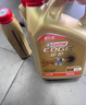 嘉實(shí)多（Castrol）(大)保養(yǎng)單次卡 極護(hù)智E 全合成機(jī)油 5W-40 SP 6L 包安裝 曬單實(shí)拍圖