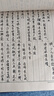 全唐詩(shī)（全四卷）雙色線(xiàn)裝 原文注釋賞析 中國古詩(shī)詞鑒賞 簡(jiǎn)體豎排 曬單實(shí)拍圖