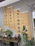 書(shū)法字畫(huà)見(jiàn)山見(jiàn)海老板茶室茶樓掛畫(huà)書(shū)房客廳玄關(guān)飾畫(huà)古風(fēng)詩(shī)意卷軸 見(jiàn)山見(jiàn)海見(jiàn)自己【實(shí)木卷軸字畫(huà)】 40x130cm【買(mǎi)三送一可選款式】 曬單實(shí)拍圖