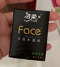 潔柔手帕紙黑Face加厚4層6片*30包面巾紙巾小包不掉屑超便攜 校園必備 曬單實拍圖
