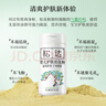 松達(dá)松花粉爽身粉嬰兒痱子粉非玉米粉無滑石粉護(hù)臀舒爽腌脖子52g 曬單實(shí)拍圖