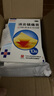 5盒裝 白云山 消炎鎮痛膏10cm*7cm*10貼 頸椎貼 富貴包 腱鞘炎 肩周炎 消炎鎮痛 風(fēng)濕痛 扭傷 關(guān)節肌肉疼痛 曬單實(shí)拍圖