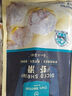 1號(hào)會(huì)員店蝦滑480g 含蝦量95%大顆粒蝦肉火鍋食材麻辣燙燒烤關(guān)東煮生鮮丸料 曬單實(shí)拍圖