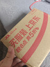 德力西電氣空開斷路器空氣開關漏電保護器DZ47sLE 2P 32A 曬單實拍圖