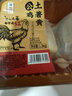 湘佳【金雞報(bào)福】氣調(diào)土著黃公雞1.3kg 曬單實(shí)拍圖