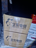 遠(yuǎn)東電纜 ZC-BV2.5平方國標(biāo)阻燃家裝插座銅芯電線單芯硬線 100米/卷 紅色 曬單實拍圖