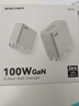 異澤100W氮化鎵GaN充電器大功率PD快充充電頭3三C口全C多口雙C口Type-C手機蘋果Macbook筆記本電腦便攜 Zero 100W三C口氮化鎵充電器（單充電器） 曬單實拍圖