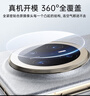 億色適用華為mate70pro鏡頭膜mate70pro+手機鏡頭膜后置攝像頭鋼化膜AR增透防刮防眩光自動(dòng)定位保護膜 曬單實(shí)拍圖