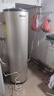 海爾（Haier）國家補貼新1.5匹空氣能熱水器200升超一級能效雙變頻80℃高水溫殺菌中央速熱家用商熱泵電輔熱水器 200升國補省電王【雙變頻】 曬單實(shí)拍圖