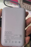 小米（MI）【3C認證】自帶線(xiàn)充電寶10000mAh口袋版移動(dòng)電源可上飛機Type-C雙向快充 22.5W大功率適用小米蘋(píng)果 灰藍色 曬單實(shí)拍圖
