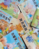 兒童情緒管理繪本10冊(cè) 幼兒園老師推薦閱讀 我不煩躁愛上幼兒園寶寶2-8歲故事書3一6幼兒早教被批評(píng)了不服輸系列情緒管理教育繪本 【全10冊(cè)】?jī)和榫w管理繪本 曬單實(shí)拍圖