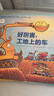 點(diǎn)讀版 好厲害小車(chē)迷全5冊平裝 3-6歲兒童車(chē)車(chē)繪本睡前故事圖畫(huà)書(shū)會(huì )飛的挖土機好厲害工地上的車(chē)鯊魚(yú)斗火車(chē) 支持小猴皮皮點(diǎn)讀筆 曬單實(shí)拍圖