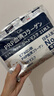 GiK胖東來(lái)同款面膜膠原蛋白修護保濕面膜補水官方正品學(xué)生黨敏感肌 血清膠原面膜21片/1袋-環(huán)保包裝 曬單實(shí)拍圖