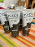 旁氏（POND'S）清澈凈透洗面奶 含孟宗竹炭洗去老廢角質(zhì)潔面乳 清潔肌膚多款可選 120g 曬單實(shí)拍圖