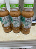 丘比（KEWPIE）沙拉醬 沙拉汁  焙煎芝麻(半卡) 調味品 輕食蔬菜沙拉 200ml*1瓶 曬單實(shí)拍圖