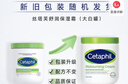 絲塔芙大白罐身體乳保濕霜550g楊冪同款潤膚補水乳液不含煙酰胺敏肌適用 曬單實(shí)拍圖