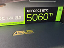 華碩（ASUS）PRIME GeForce RTX 5060 Ti O16G 電競游戲顯卡 曬單實(shí)拍圖