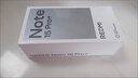小米（MI）REDMI Note15 Pro+ 第四代驍龍7s 7000mAh 龍晶玻璃十倍抗摔 IP68防水 12+256 子夜黑 紅米 5G手機 曬單實(shí)拍圖