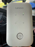 聯(lián)想原裝移動(dòng)隨身wifi6支持5G設(shè)備通用免插卡無(wú)線車(chē)載4G路由器網(wǎng)絡(luò)流量隨身便攜無(wú)限制熱點(diǎn)全國(guó)2025款 聯(lián)想原裝【競(jìng)速充電款】3000毫安超長(zhǎng)續(xù)航24小時(shí) 聯(lián)想官方流量-不限速不虛標(biāo)月享3000G 曬單實(shí)拍圖
