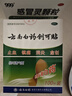 云南白藥創(chuàng)可貼創(chuàng)口貼止血貼防水止血消炎透氣高彈性不緊繃1.5cm*2.3cm*100片等用于小面積開放性創(chuàng)傷 曬單實(shí)拍圖