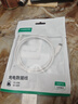 綠聯(lián)雙頭Type-C數(shù)據(jù)線PD100W/88W超級快充適用華為榮耀小米蘋果17/16e/15平板iPad筆記本電腦車載1米 曬單實拍圖