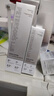 畢生之研高光精華乳30ml377煙酰胺美白淡斑面部淡化痘印提亮精華液 曬單實(shí)拍圖
