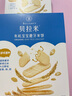 嬰幼兒有機米粉+面條+米餅寶寶輔食組合裝488g水溶性二價鐵6月+  曬單實拍圖