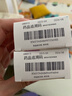 【原研進(jìn)口】美卓樂(lè ) 甲潑尼龍片 4mg*30片/盒 3盒裝 曬單實(shí)拍圖