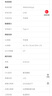 金立（Gionee）老年機(jī)3.5英寸大屏安卓智能老年人手機(jī)微信抖音視頻4G全網(wǎng)通大字大聲備用按鍵功能機(jī)V60 32G 紅色  曬單實(shí)拍圖