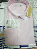 海瀾之家（HLA）長(cháng)袖襯衫男輕商務(wù)衫及系列正裝襯衣男秋季 粉紅條紋54 41 175/96A 推薦149-160斤 曬單實(shí)拍圖