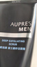 歐珀萊（AUPRES）俊士磨砂潔面膏125g 深層清潔控油去角質(zhì)洗面奶男護膚品七夕禮物 曬單實(shí)拍圖