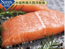 Pan Fish 生冷凍三文魚塊 1kg 1kg 曬單實拍圖