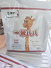 蒙牛一米八八【NBA聯(lián)名】兒童成長奶粉CBP賴氨酸力高鈣3-15歲300g*2袋 曬單實(shí)拍圖