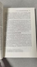 思想政治教育學(xué)原理（第三版） 曬單實(shí)拍圖