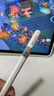 Apple/蘋果 Pencil Pro 磁吸觸控筆手寫筆蘋果筆電容筆書寫繪畫適用于iPad mini新品/Pro (M4)/Air (M2) 曬單實(shí)拍圖