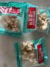 核桃鮮風(fēng)去皮鮮核桃仁獨立小包裝【25包】450g 源頭直發(fā) 曬單實拍圖