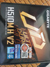 技嘉（GIGABYTE）H510M H V2 支持CPU 10400F 10105F G6405 G5905 INTEL H510 LGA 1200 曬單實(shí)拍圖