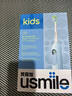 usmile笑容加兒童電動(dòng)牙刷 青少年專用 T10暮光藍(lán) 適用9+歲 學(xué)生禮物 生日禮物 兒童禮物  曬單實(shí)拍圖
