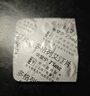 【原研藥】華堂寧 多格列艾汀片75mg*28片/盒 曬單實(shí)拍圖