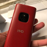 HMD102 4G全網(wǎng)通 傳承諾基亞經(jīng)典 雙卡雙待 直板大按鍵大字體學(xué)生老人功能機備用AI手機 紅色 曬單實(shí)拍圖