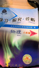 （官方直營(yíng)-京東配送）2025  學(xué)習探究診斷 物理 八年級 上冊 第16版 學(xué)探診 8年級上冊初二物理上 北京西城區 曬單實(shí)拍圖