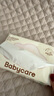 babycare嬰兒云柔巾兒童超柔軟面巾紙紙巾清潔保濕抽紙便攜小包 40抽*10包 曬單實(shí)拍圖