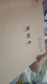 漢狀元英語(yǔ)本16k小學(xué)生作業(yè)本3-6年級初中高中軟抄縫線(xiàn)筆記本子全套牛皮紙加厚練習本 【20本裝】語(yǔ)文+作文+數學(xué)+英語(yǔ)（各5本） 曬單實(shí)拍圖