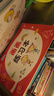 兒童簡(jiǎn)筆畫(huà)入門(mén)（全2冊）（培養孩子從畫(huà)畫(huà)開(kāi)始 兒童繪畫(huà)啟蒙 開(kāi)發(fā)多元智能） 曬單實(shí)拍圖