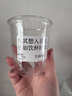 煜領(lǐng)一次性咖啡杯奶茶杯帶蓋美式高顏值加厚U型塑料果汁打包冷飲料杯 400mlU型杯+透U蓋+貼紙+吸管25套 曬單實(shí)拍圖