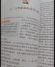 全套4冊 中國古代神話故事四年級上冊閱讀課外書必讀正版的書籍快樂讀書吧四上世界古希臘山海經(jīng)小學(xué)生版世界經(jīng)典神話與傳說4下冊 【4冊 送考點】四年級上冊必讀正版 曬單實拍圖