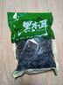 東北黑木耳干貨特級秋木耳小云耳野生商用特產脆毛一級小碗耳 黑木耳250g*1袋 曬單實拍圖